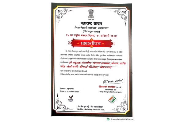 Award 1 image