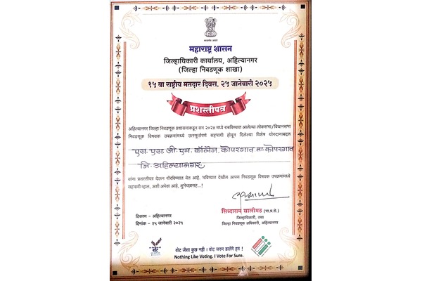 Award 1 image